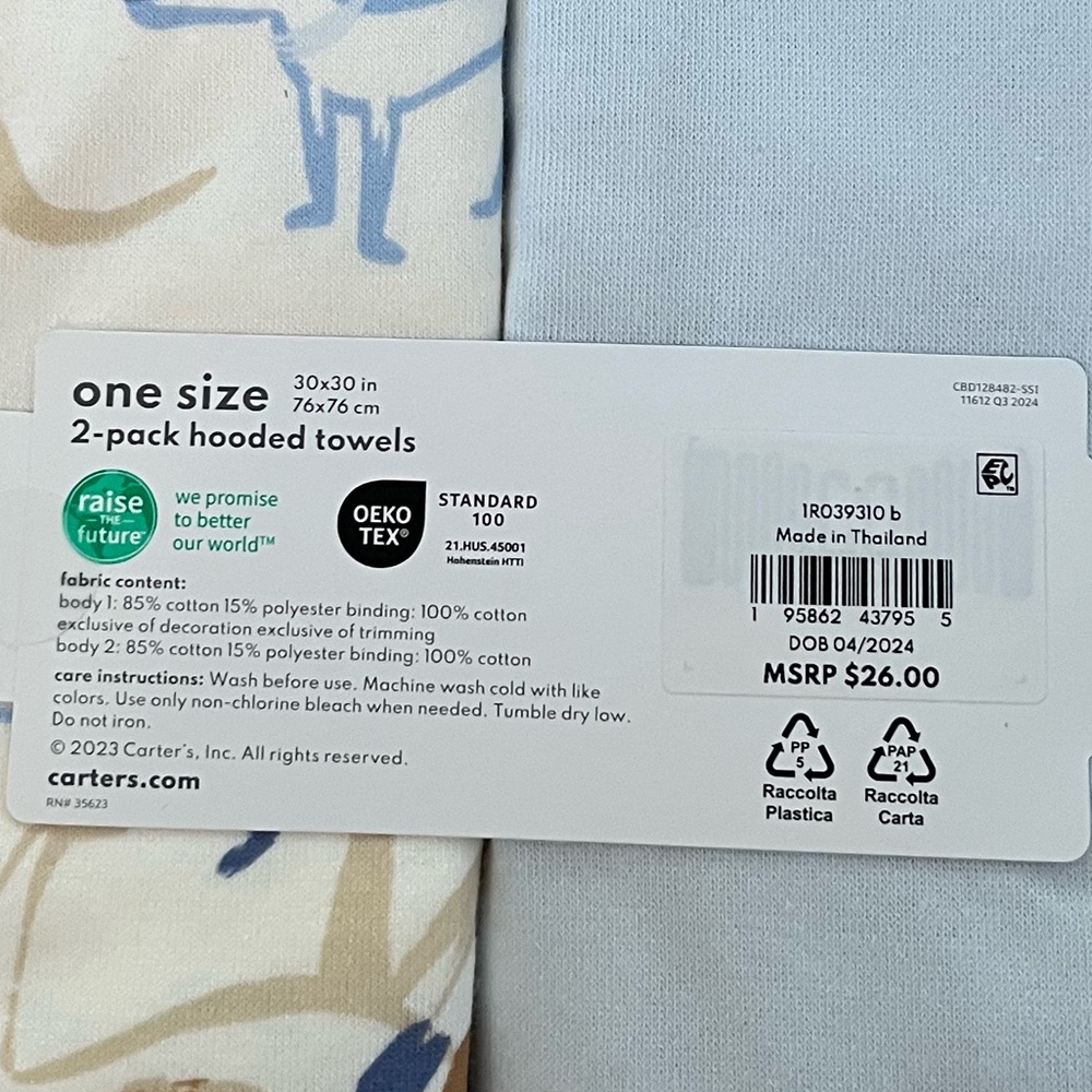 Carter's Blue and White Hooded Towels 2-Pack - Picture 3 of 3